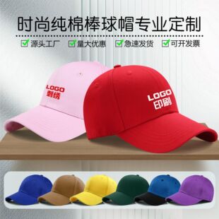 ���ް���ñ�Ӷ���logo���ļ�������ꖃ�ͯ����ñС����ӡ���̽�Ů