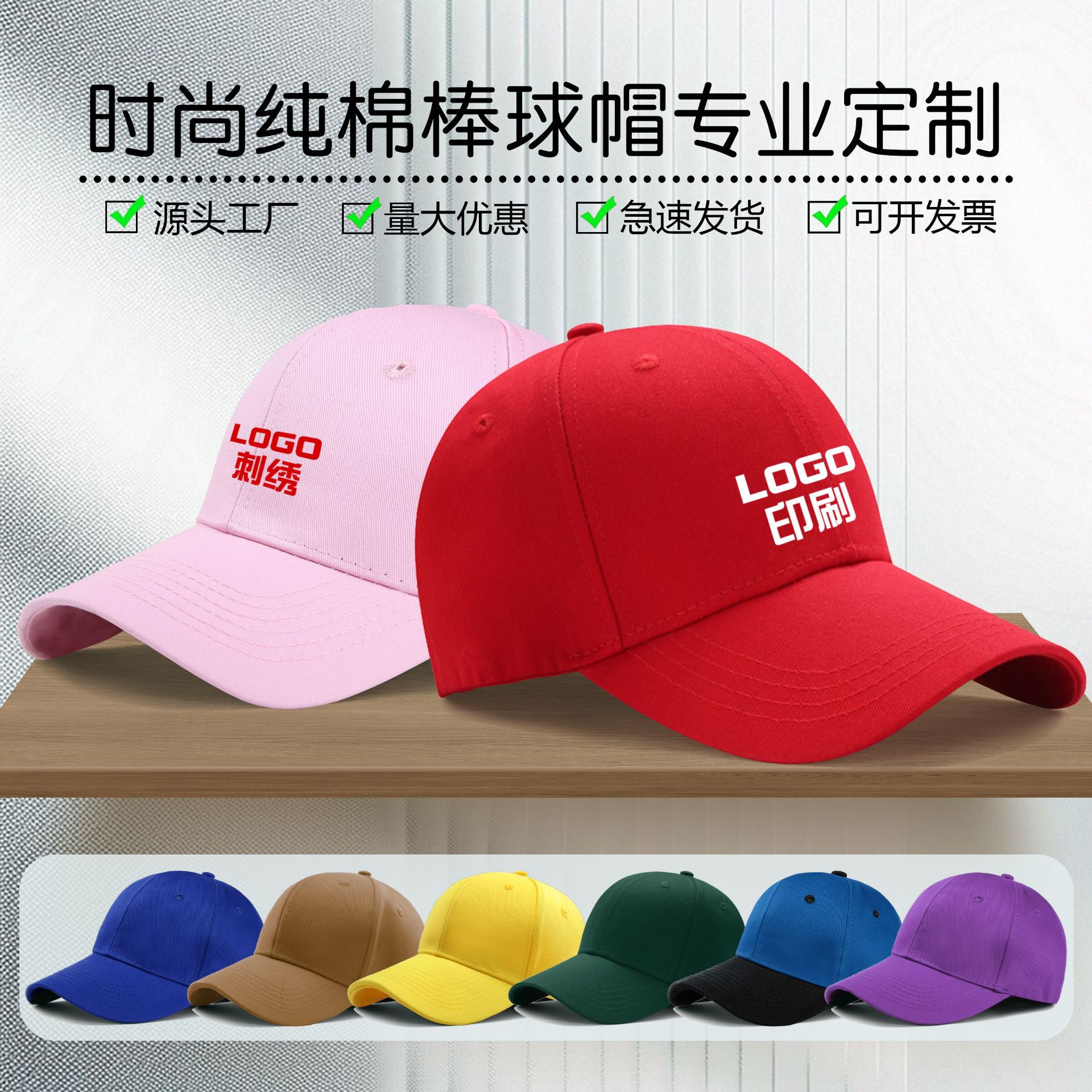 Pure Cotton Baseball Cap with Custom Logo for Men, Summer Sun Protection, Children's Sunshade Cap, Small Batch Printing and Embroidery for Women