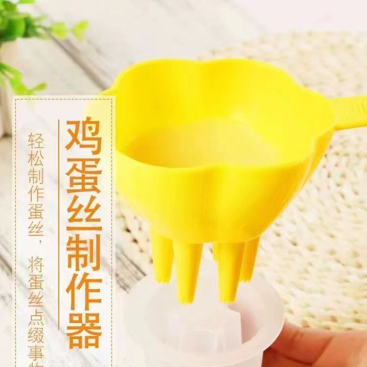 家庭用の創意的な小さい商品の卵の千切りの卵の花の製作器の多機能は臻を使って材質を選んで食品を飾ります。|undefined