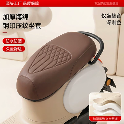 Waterproof and Sun-Proof, Motorcycle and | Electric car cushion - embossed-leather-seat-cushion-cover-dark-coffee-scratch-resistant-wear-resistant-and-non-explosive-size-m-suitable-for-cushions-with-a-length-of-approximately-50cm-inches