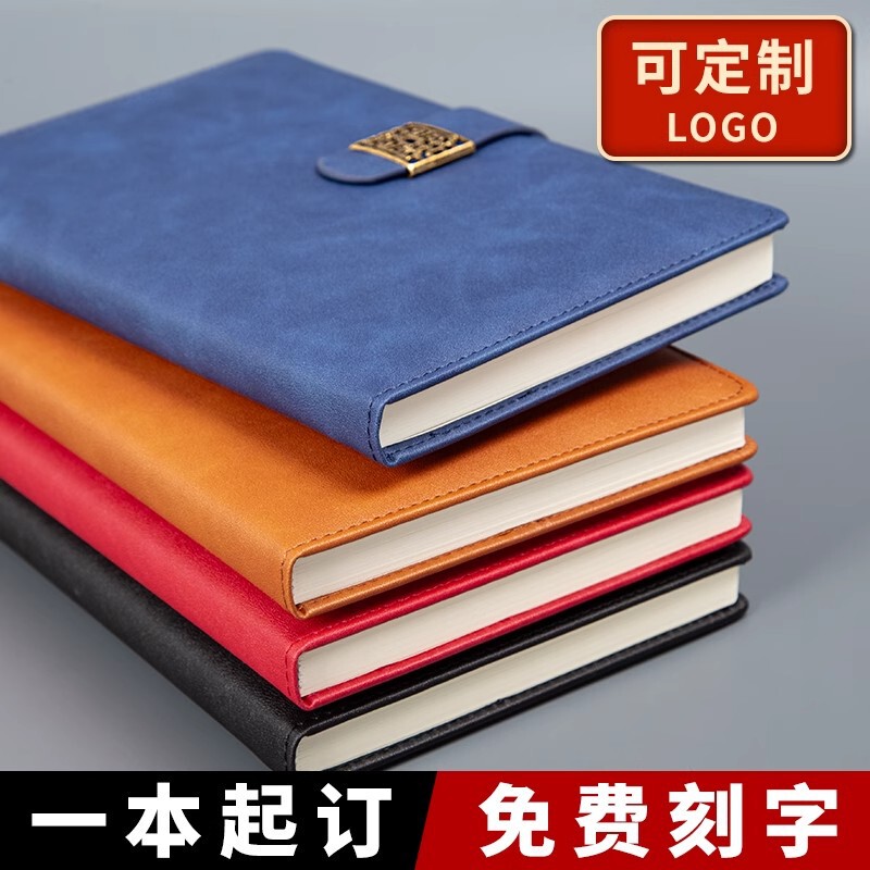 批发创意笔记本A5商务办公笔记本子工作会议记事本加印logo日记本|undefined