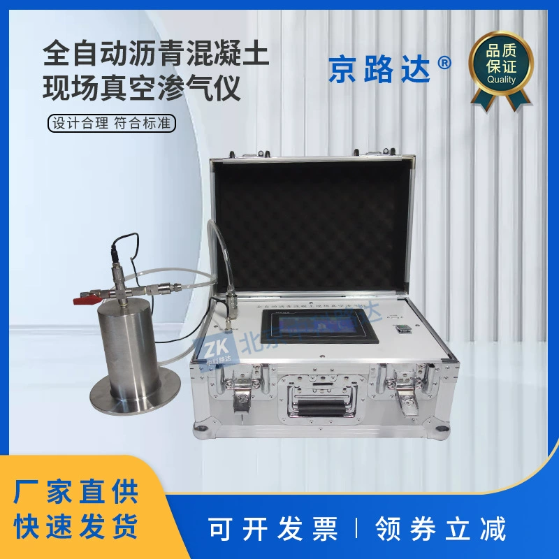 Полностью автоматическое асфальтовое бетонное вакуумное устройство просачивания на месте, тротуар без проникновения SL514-2013, водный асфальт