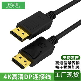 电源线;音视频线;电子线