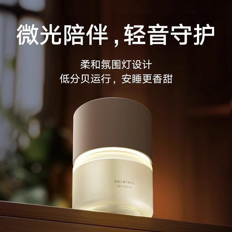 Xiaomi 自動芳香機セット 第2世代 アロマディフューザー 家庭用 室内 トイレ用 芳香剤|undefined