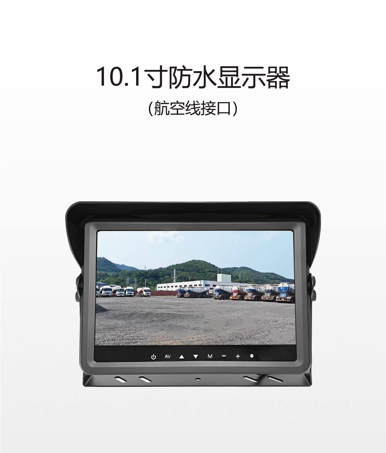 Car 10inch Waterproof Monitor for Forklift Reversing Display Ahd Monitoring 1080P High-Definition Blind Spot Rear View Image