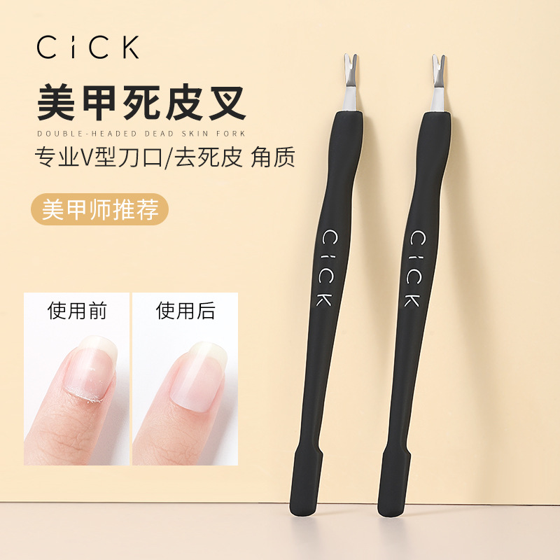 Double-sided exfoliating sharp manicure tools set for manicure for…