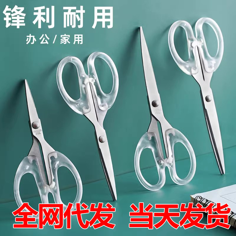 투명한 스테인레스 스틸 가정용 가위 종이 절단 강력한 주방 사무실 재단사 문구용 수제 아트 나이프 학생용