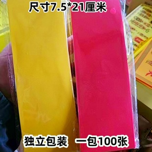 �Ӻ�հ׼����Ӻ񲻕���͸�L�l�S���t��21x7����100���������b