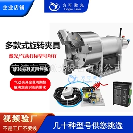 打码机喷码机;表面处理;条码设备