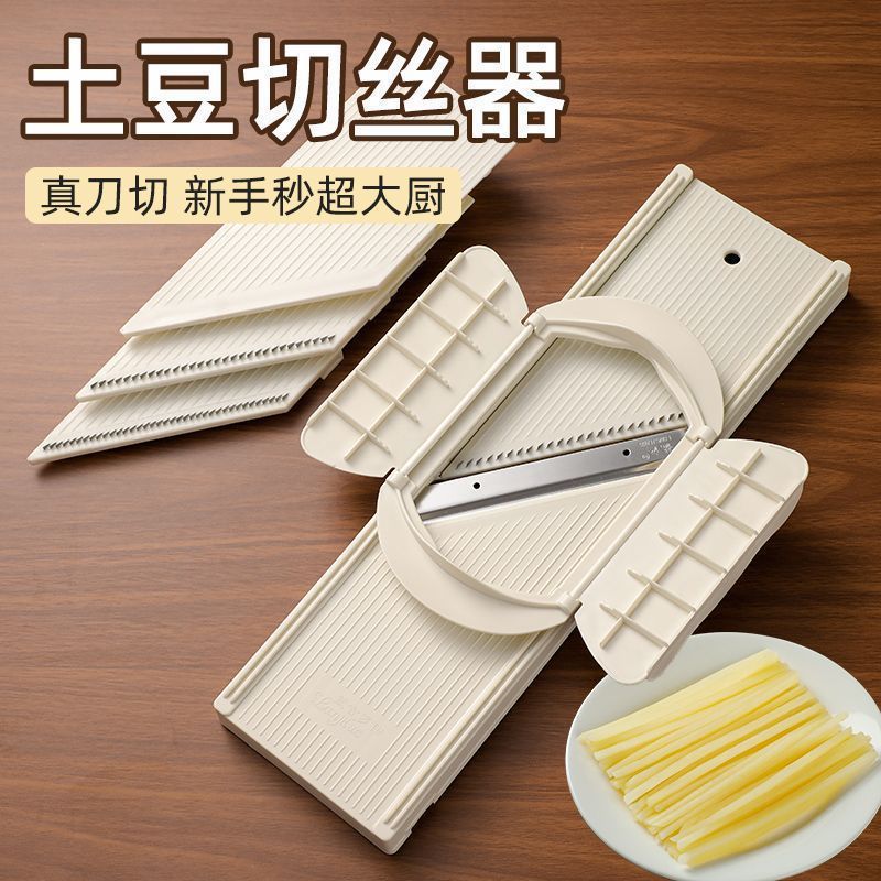 ポテトおろし器 レストラン用おろし金 業務用食堂ハンドガード レストラン専用シルクスライス|undefined