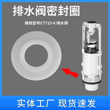 ����ѷ����վ����C7715-6��ˮ���ܷ��Ȧֹˮ�轺��ˮƬ���޼�