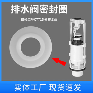 ���R�d����վ�m��C7715-6��ˮ�y�ܷ�|Ȧֹˮ���z��ˮƬ�Q�޼�