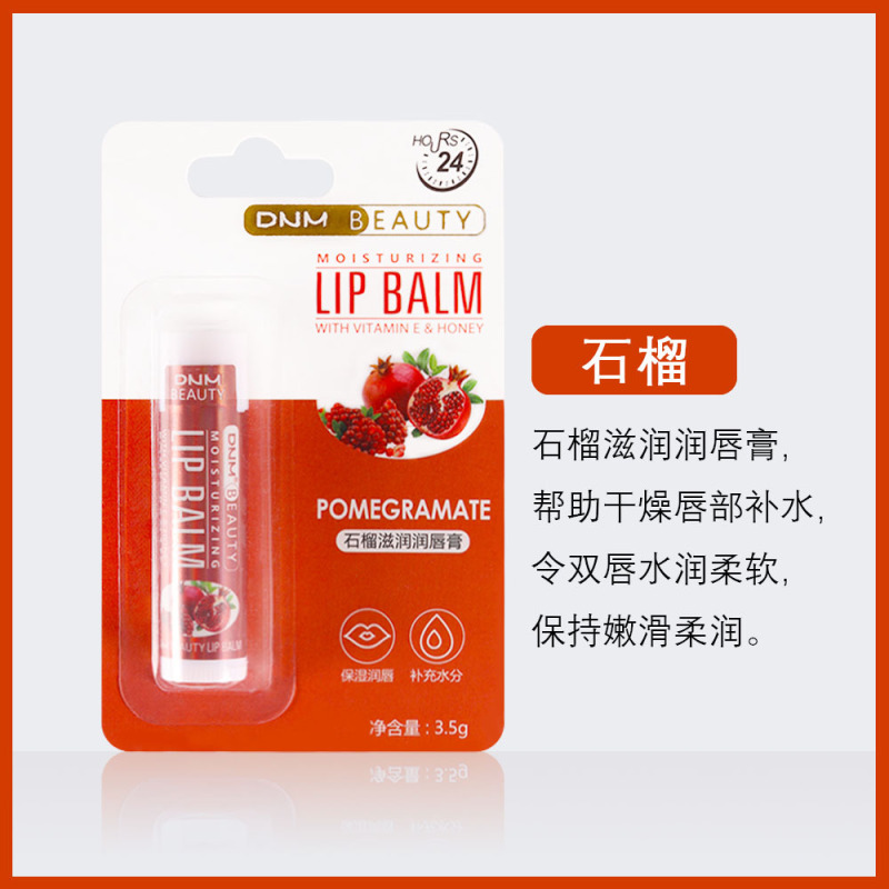 DNM多种水果味保湿润唇膏18色滋润打底唇膏持久水润单只跨境批发|undefined