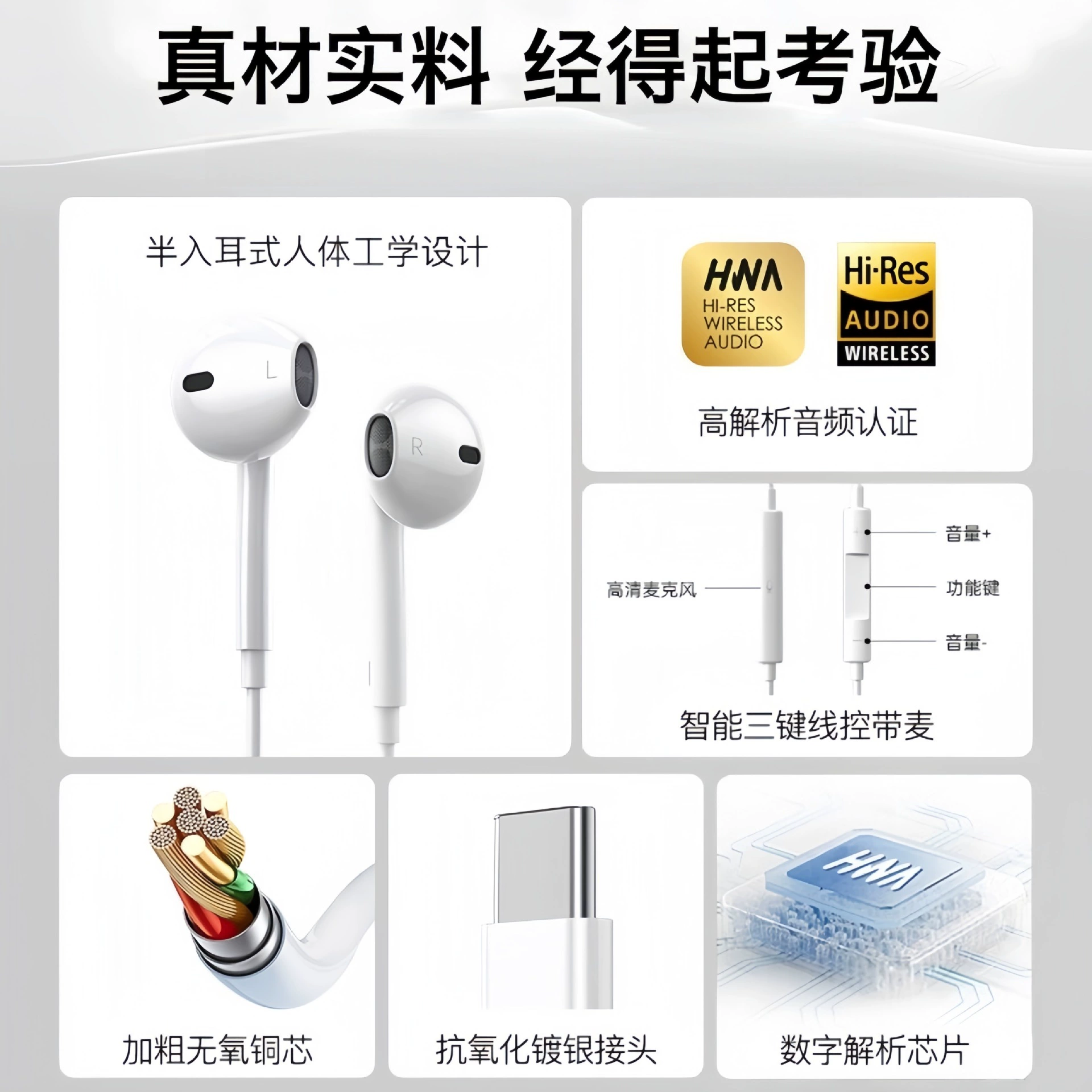 Apple, iPhone17, compatible headphones