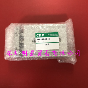 ԭ�b��Ʒ�ձ�ϲ�_��CKD���STR2-M-25-15�p������׼�һ�Pʮ