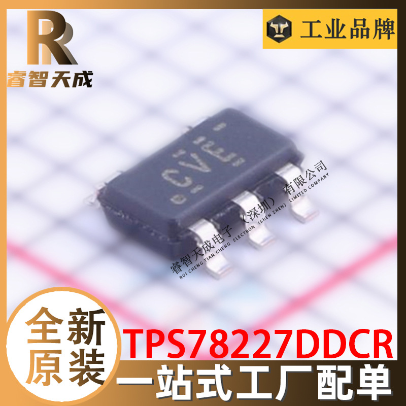 TPS78227DDCR SOT-23-5低压差稳压器IC芯片全新原装CVE