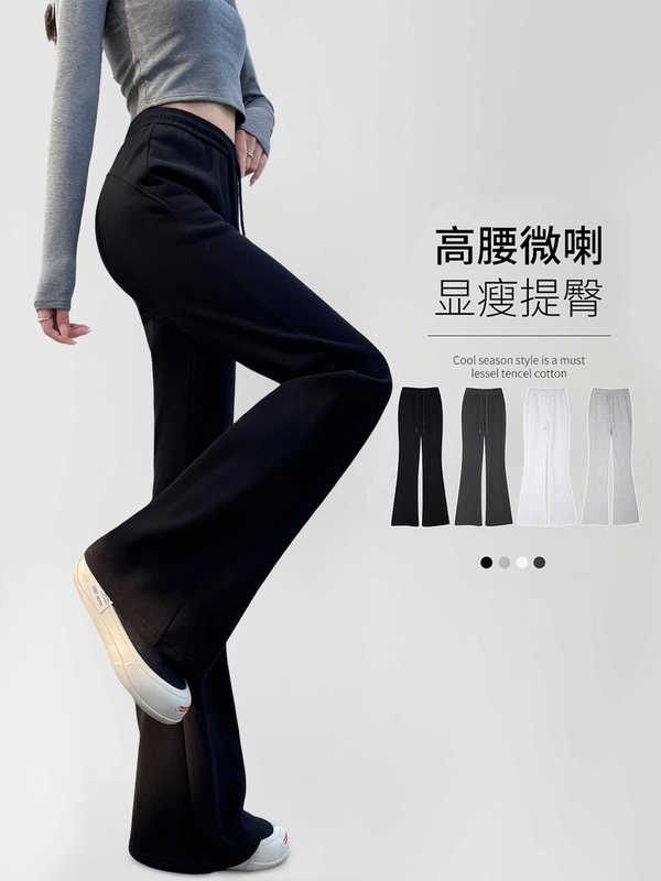 黑色运动卫裤女秋2025新款休闲阔腿提臀显瘦微喇裤小个子美式卫裤|undefined