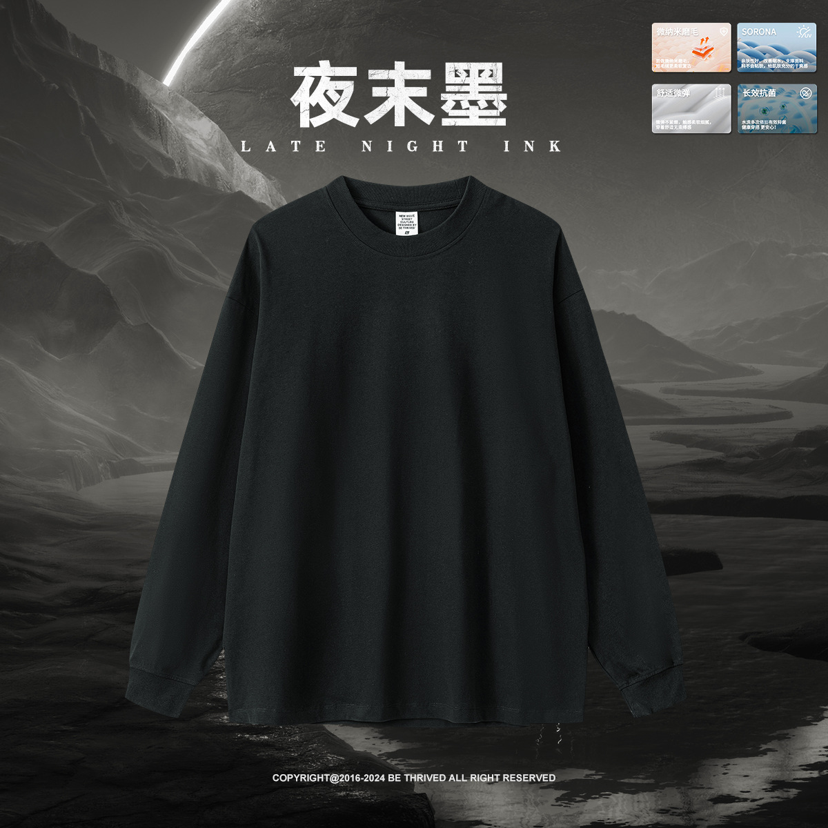 2025 otoño americano relajado casual Solona 5A funcional camiseta de manga larga camiseta deportiva camiseta legging de moda masculina