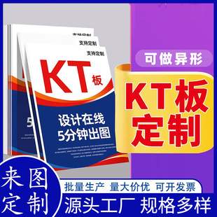kt��ӆ�ƶ��ƏV����չʾ������pvc��ĭ�匑���ӡѩ���屳����