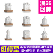 �W�޽��B���W�����Ϟ�T����Ӱ����3D���w��ģ��DIY�ֹ��[��