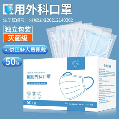 獨立包裝口罩細菌過濾率99%正規廠家口罩三層透氣防護mask現貨