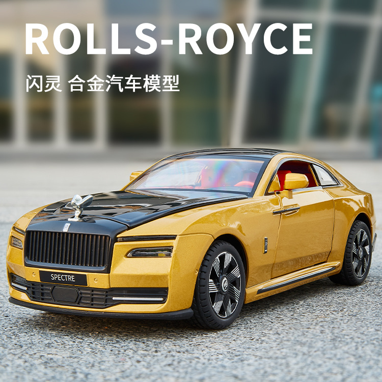 Coche de aleación Flash 1:24, colección de luces con suspensión de cuatro ruedas, Boutique, adorno de moda, juguete Douyin, modelo de coche superventas