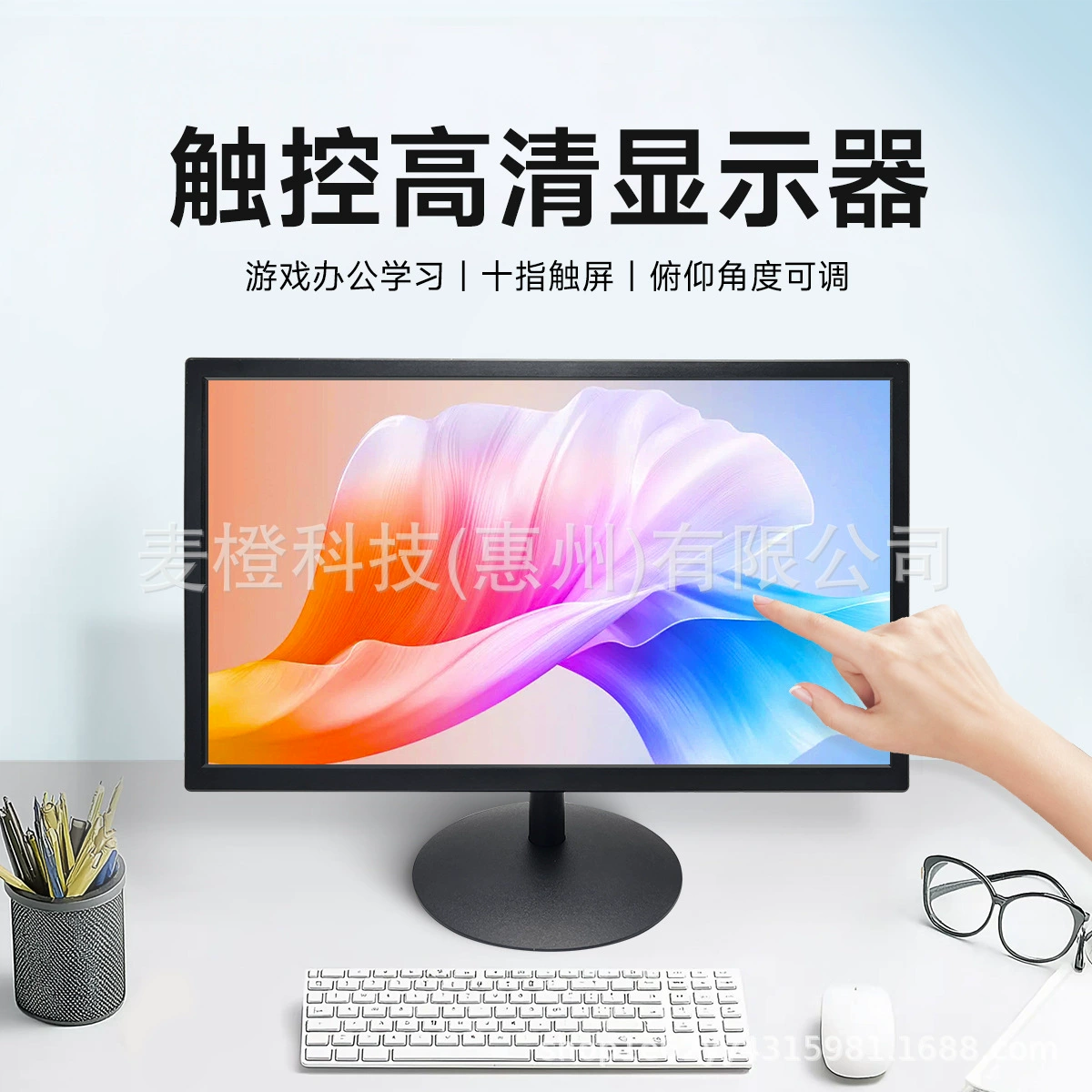 Компьютерный монитор 24inch дюймов для офиса, POS-терминал, кассовый аппарат для розничной торговли, суперсенсорный экран, терминал самообслуживания для заказов, сенсорный экран