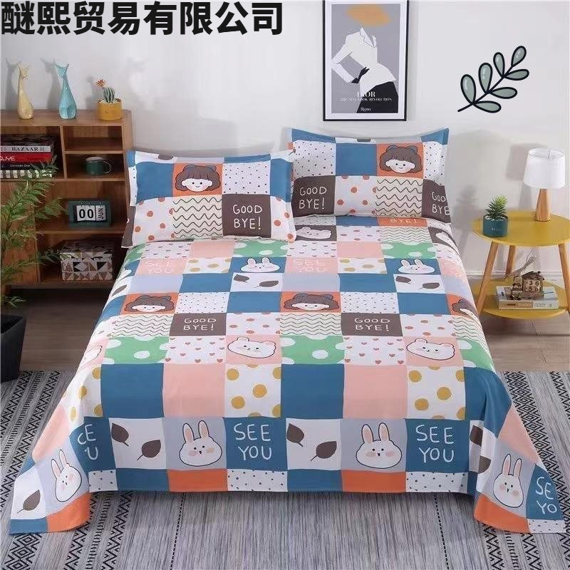 Lindo conejo 2 metros x 2,3 metros