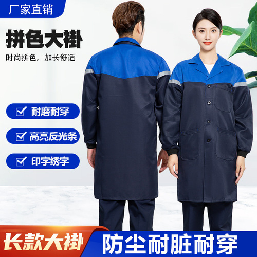 Dyed overall protective coveralls aprons for men and women workwear spring and autumn long length warehouse material handler anti-stain clothing wholesale