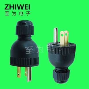 5-20 American Standard American Standard American Connection Plug American Detachable Assembly Power Plug Three Feet One Round Two Flat