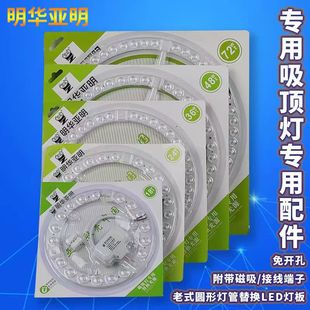临沂信华照明电器有限公司