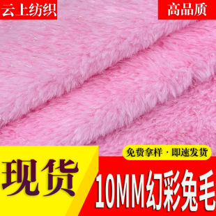 �F؛����10mm�ò�С��ë���� ���b�������ë�q�����y�zС��ë