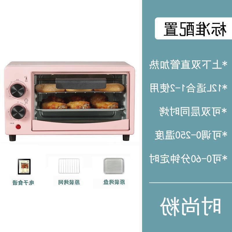 微波炉家用小型迷宿舍小容量小烤箱升一人可热饭菜家用单人|undefined