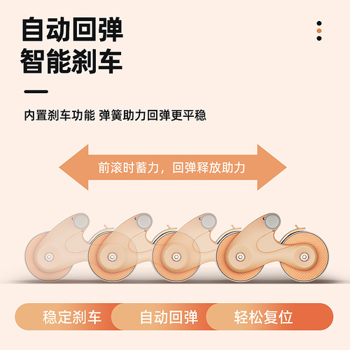 New abdominal wheel automatic rebound abdominal muscle wheel multi-functional flat support fitness equipment abdominal wheel elbow support rebound