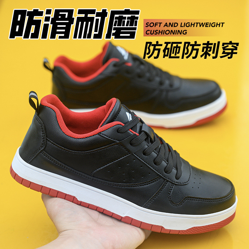 安至新款劳保鞋防砸防刺穿钢包头工地防滑耐磨休闲安全鞋厂家直销