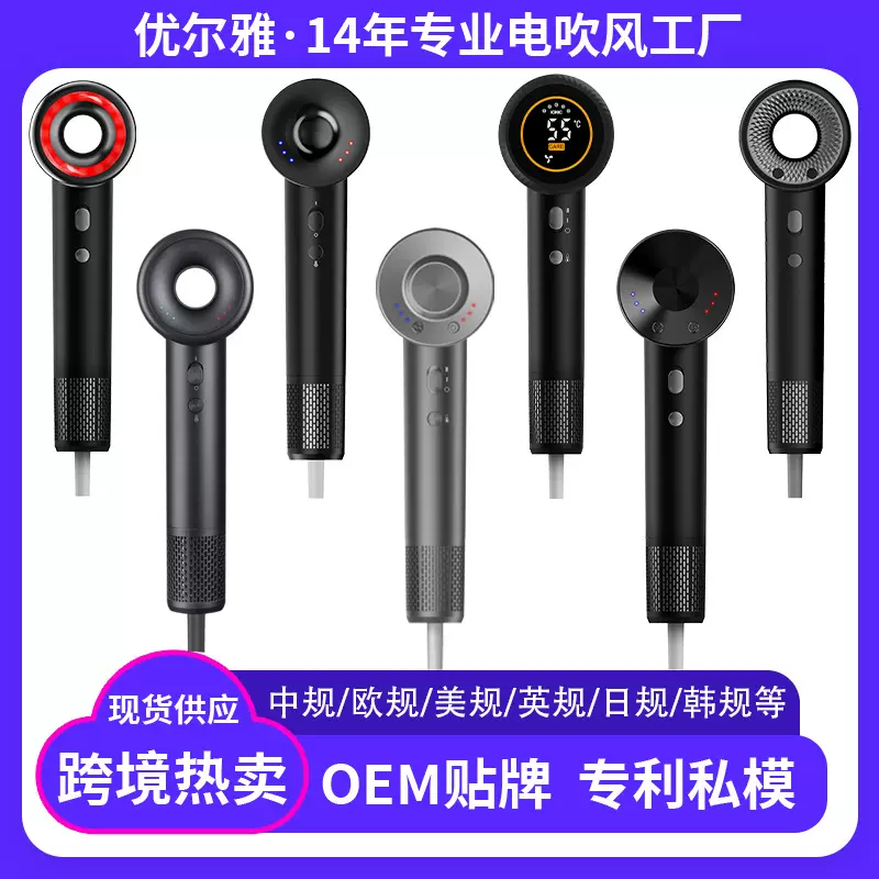 11万转高速无刷电吹风机负离子不伤发恒温家用酒店发廊无叶吹风筒