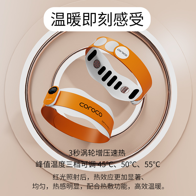 家用爆款红光护腰带 腰部理疗震动热敷器 EMS生理期 暖宫按摩腰带|undefined