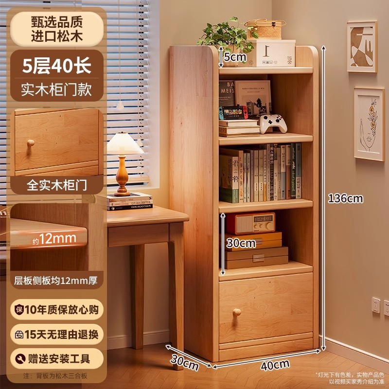实木书柜一体靠墙书架转角收纳置物架儿童不占空间窄柜简易储物柜|undefined