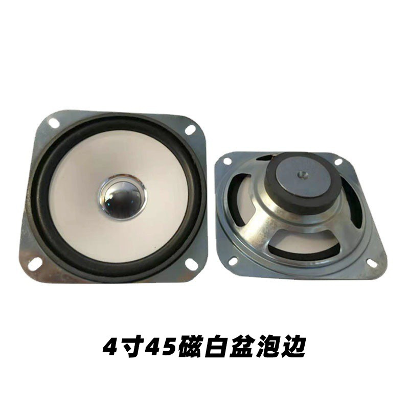 36mm 40mm 45mm 50mm 52mm 57mm 66mm 3インチ4インチ3w 5w全周波数スピーカー|undefined