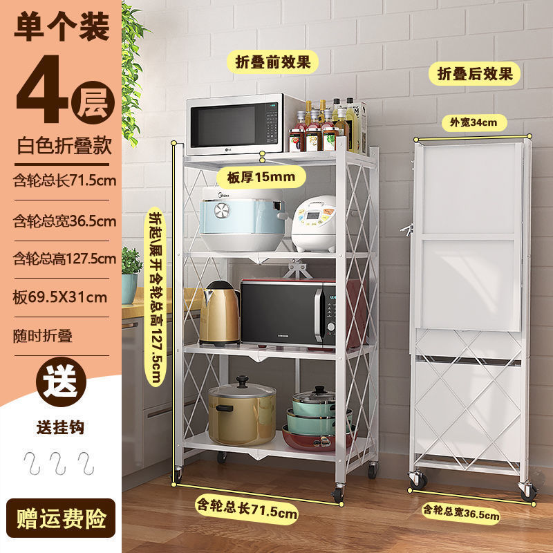 Cocina carro pequeño sin instalación estante de almacenamiento plegable estante de acabado de piso multicapa horno de microondas estante de almacenamiento