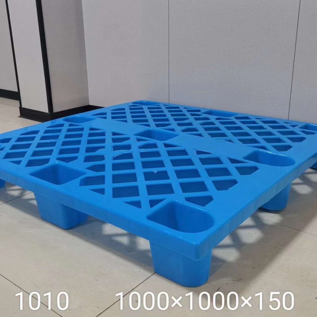 塑料托盘九脚网格塑胶卡板仓库防潮板叉车物流托盘塑料地台板厂家