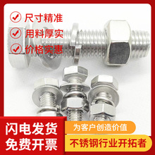 �K��304���P��������ݽza2-70/GB5783��˨��ĸƽ���|�M�����bM14