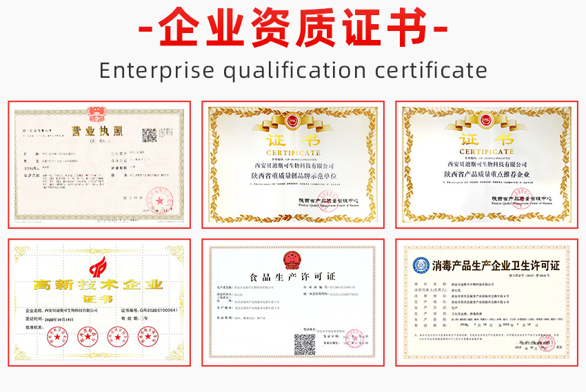 透明质酸钠口服饮品_08