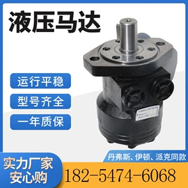 液压马达;其他液压元件;工程机械配件