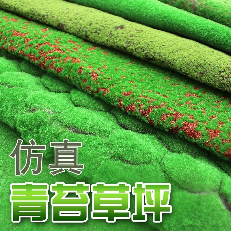 Плитная стеновая имитация мха зелёного искусственный мох мох Micro -ландшафт декоративные материалы для бонсай ландшафтного дизайна