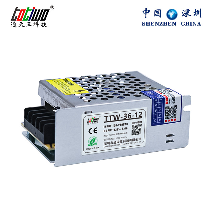 12v3a开关电源 220V转12v安防监控电源 12V36wLED直流稳压电源