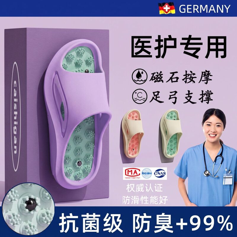 Women's Medical Operating Room Slippers for Summer Indoor Home Bathroom Non-Slip Foot Acupoint Massage Sandals for Home Use Women's Medical Operating Room Slippers for Summer Indoor Home Bathroom Non-Slip Foot Acupoint Massage Sandals for Home Use