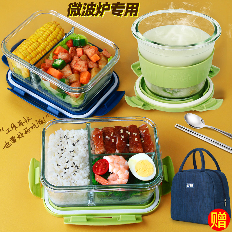 Glass lunch box