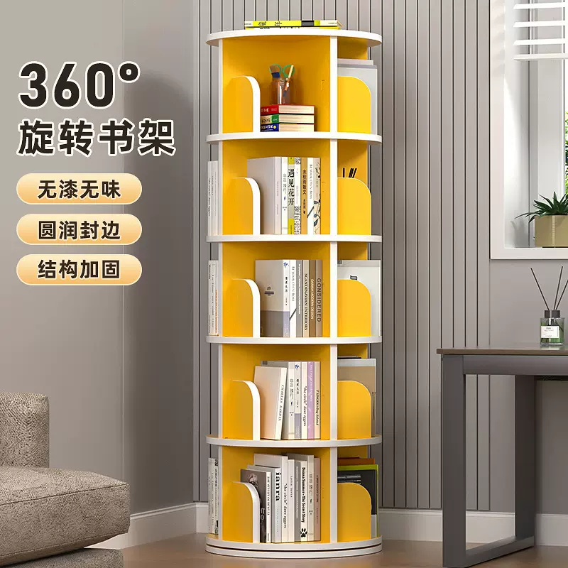 360度旋转书架落地省空间儿童绘本架家用简易置物架多层收纳书柜