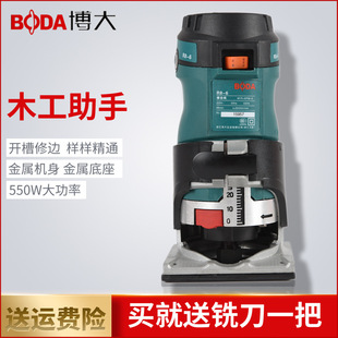 Boda trimming machine slotting machine bending chamfering machine multi-functional industrial grade electric wood milling woodworking carving hole cutting machine